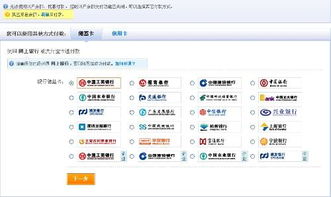 巧妙解决亚马逊中国站支付难题