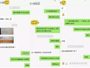 一、 Shopee代入驻服务的风险概述