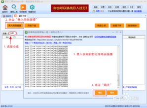 1. 不要一键上传