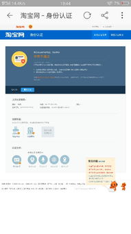 淘宝店铺注销条件解析