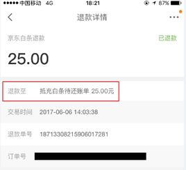 途径二：参加商城各类活动