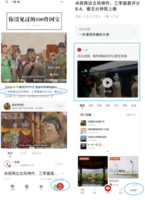 第四步：二维码和链接的推广