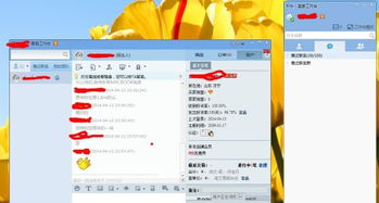 1. 淘宝购物正品判断