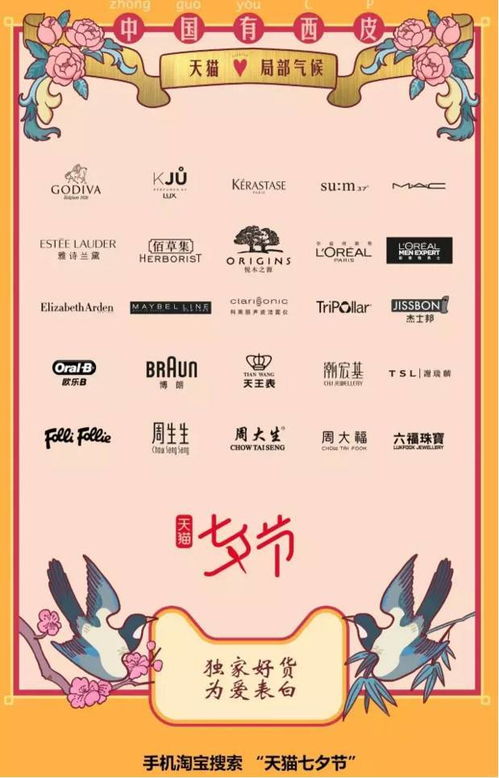 一、 活动预热：一场爱的序曲