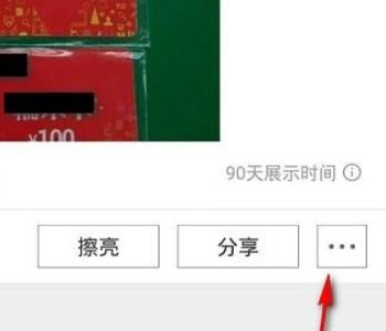 1. 删除单个购买记录