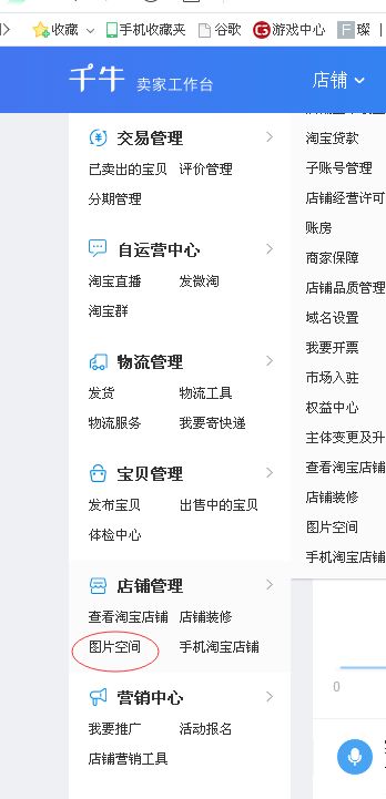 三、 清理购物车：整理购物体验，释放空间