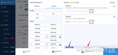 一、 淘宝补单的必要性