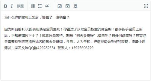 天猫国际运营模式解析：优势与不足