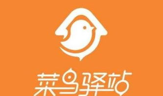 驿站主营业务：快递派件， 盈利模式的基石