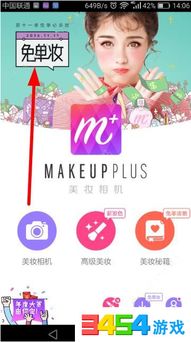 一、 淘宝AB单免单玩法概述