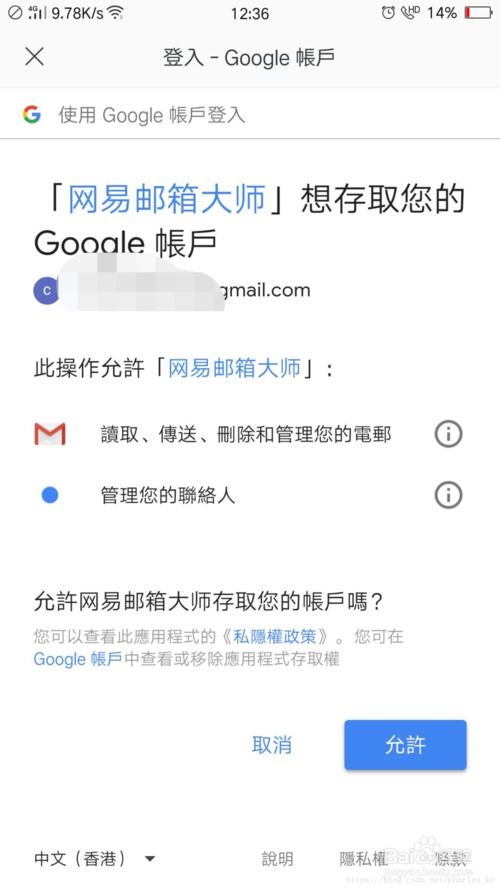 3. 推出电子报税系统