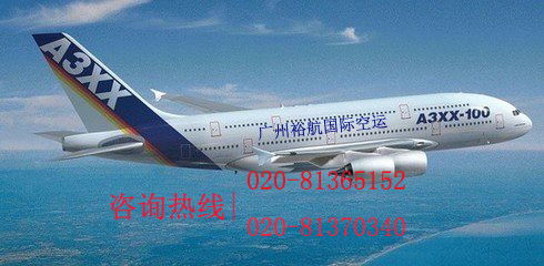 三、 国际物流运输中存在的问题