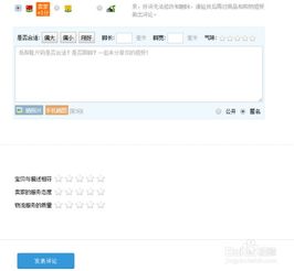2. 用户评价全面了解