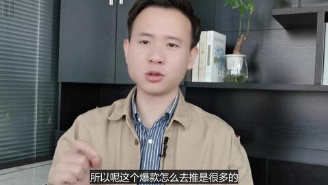 拼多多出评率一般多少？