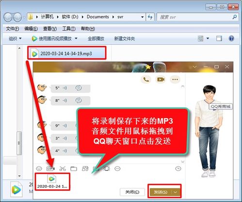 方法一：保存文件后再发送