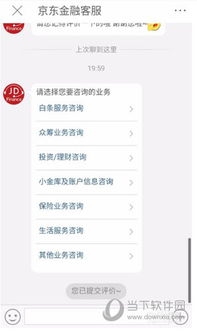 一、 京东物流寄大件收费及注意事项概述