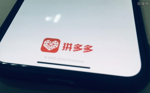 一、 拼多多品牌黑卡概述