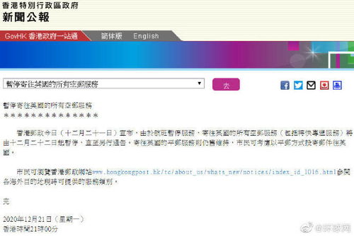 1、 准确的运输时间：卖家必须在Joom平台上承诺快递时间，丙qie必须在该时间内发货和交付