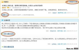 淘宝补单数量与处罚的关系