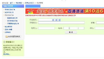 一、 淘宝虚拟产品发货的基本概念与重要性