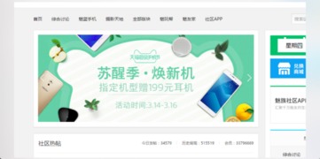 4. 天猫新品专场