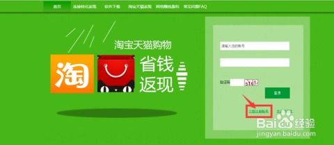 第三方信誉评价网站