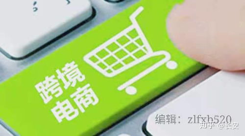 账户开通的重要性与准备工作