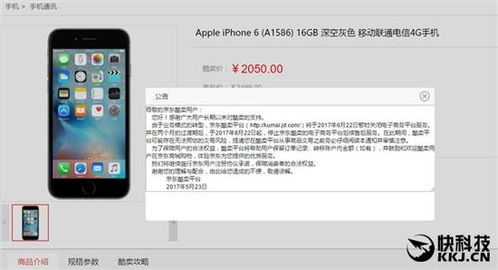 2.3 支持7天无理由退货的商品