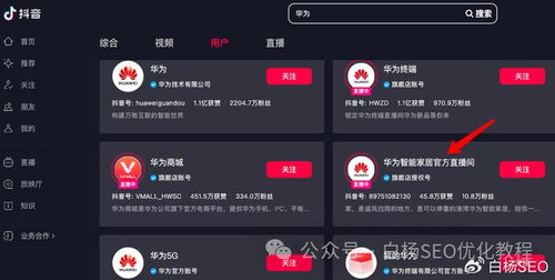 一、 企业号注册困难的原因分析