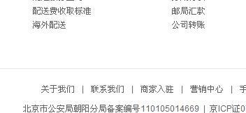 四、 保证金的缴纳与审核