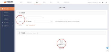 直通车销量明星的作用