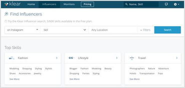 三、深度集成，实现数据追踪