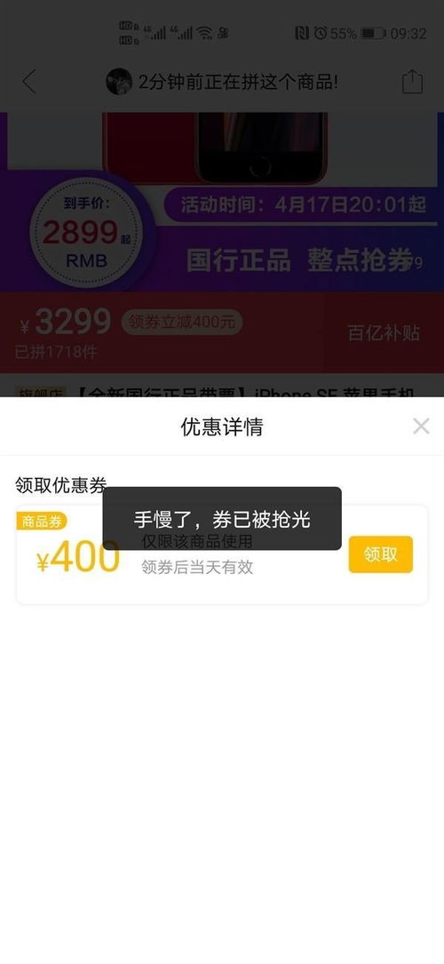 金币兑换的真实性探讨