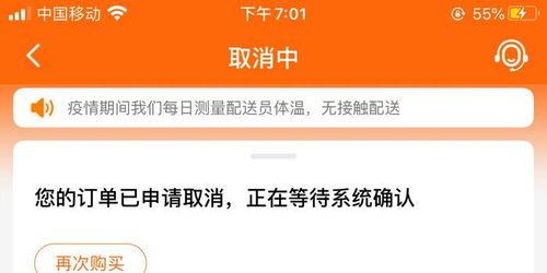 5. 同过消费者热线投诉