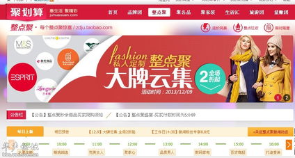 一、 活动时间与规则