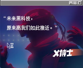 二、 淘宝幻想岛解散小队的具体步骤