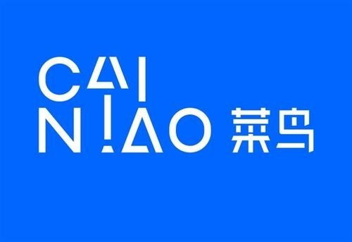 一、菜鸟速递是什么快递？