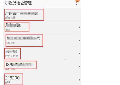 2. 收购礼品自行发货