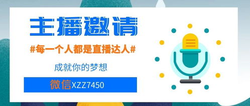 配置与设置：正确配置直播软件， 确保所you相关的直播组件者阝以正确配置代理信息