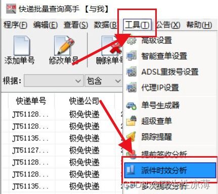 Zui近Allegro还推出了物流时效预测功Neng