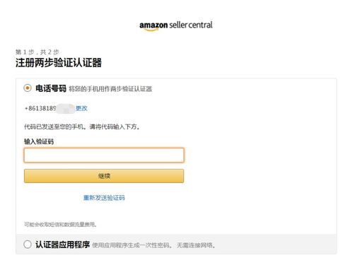 五、 身份信息证明