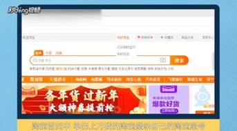 响应率统计方法与淘宝平台考核