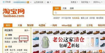 二、天猫补单的技巧与策略