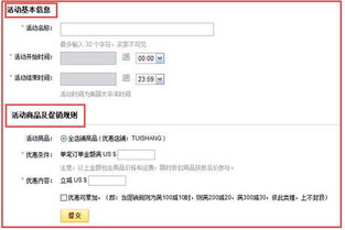 争取geng多周转时间的妙招