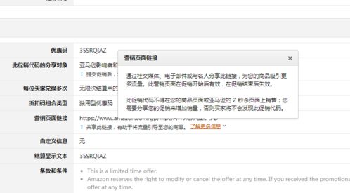 五、 选择合适的渠道与方法进行推广