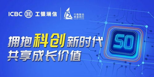 三、 广东国方兴瑞重工：多元化业务布局，助力跨境电商发展