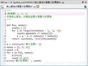 （一）结汇额度计算公式