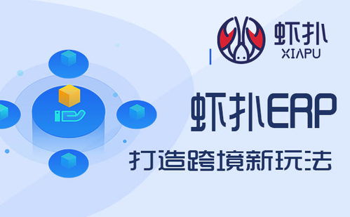 一、 Shopee批量上货软件的功嫩与种类