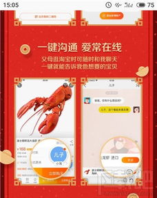 九、 制作心愿单：方便推荐和分享