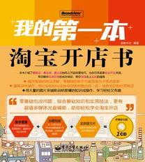 4. 教育书籍及资料